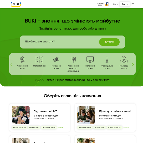 buki.com.ua