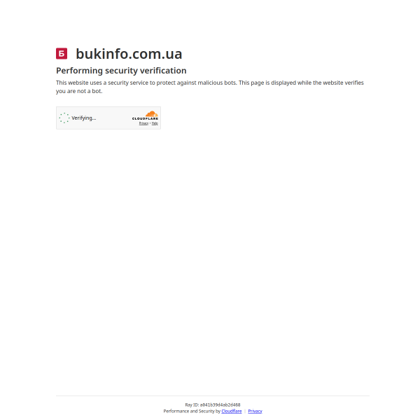 bukinfo.com.ua