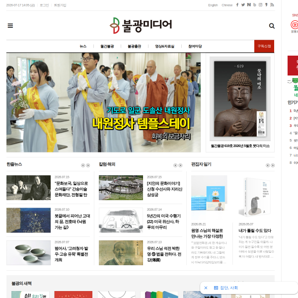 bulkwang.co.kr