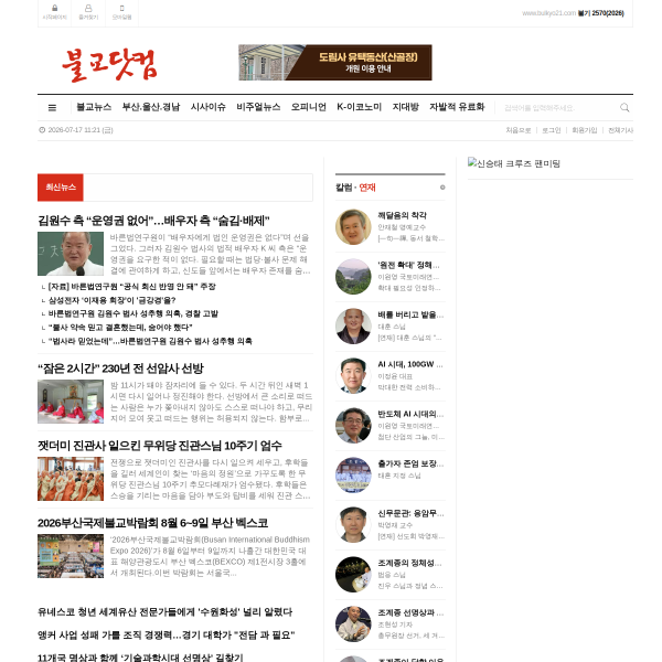bulkyo21.com