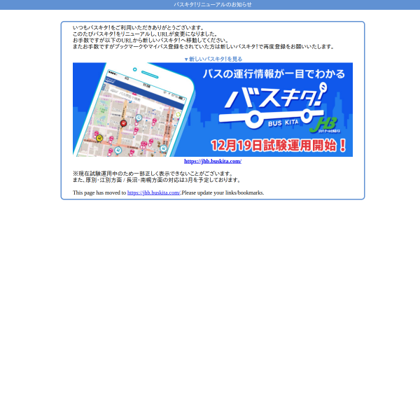 buskita.com