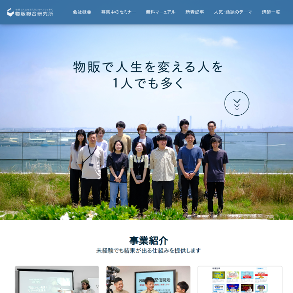 busoken.com