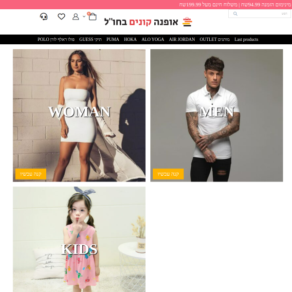 buyfashion.direct