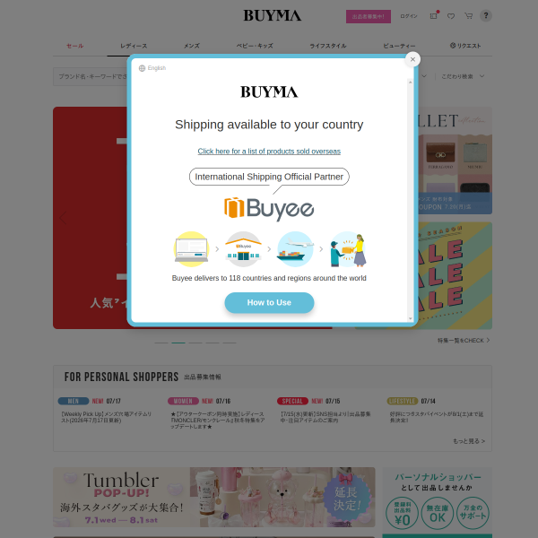 buyma.com