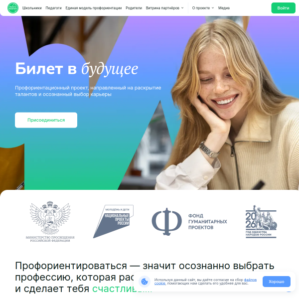 bvbinfo.ru