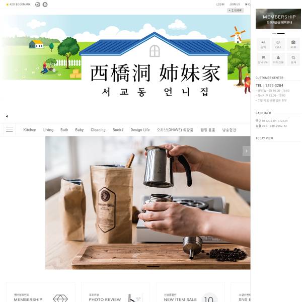 bykatie.co.kr
