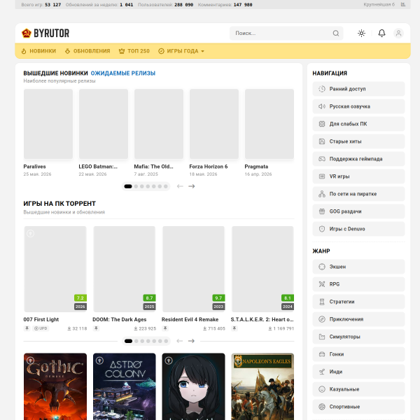 byruthub.org