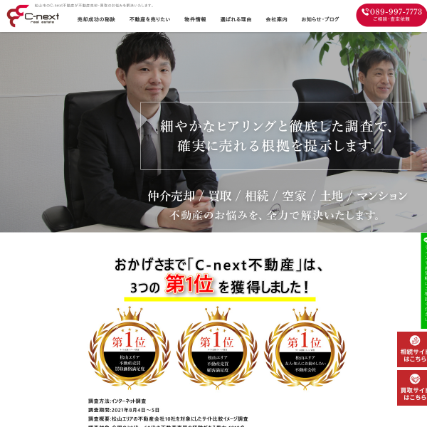 c-next1.com