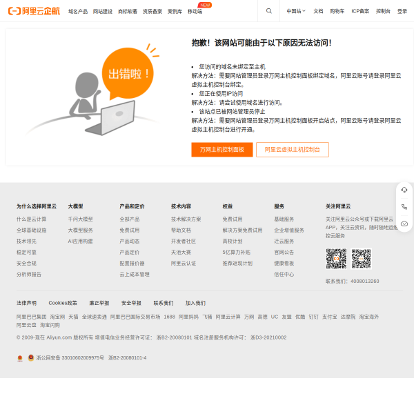 c2.org.cn