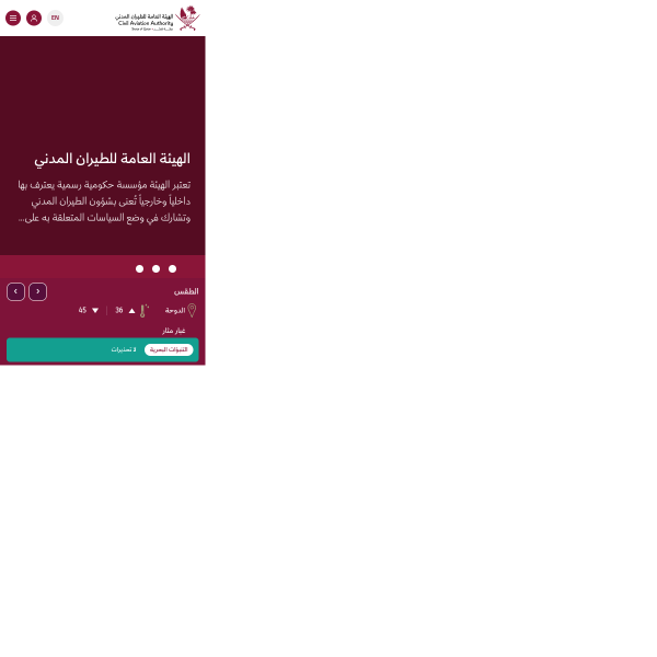 caa.gov.qa