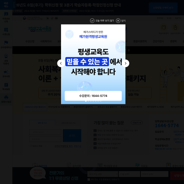 caedu.co.kr