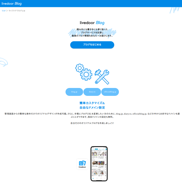 cafeblog.jp
