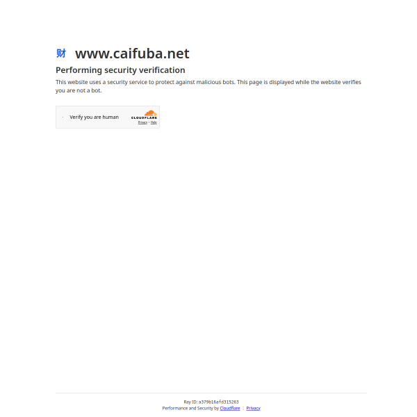 caifuba.net