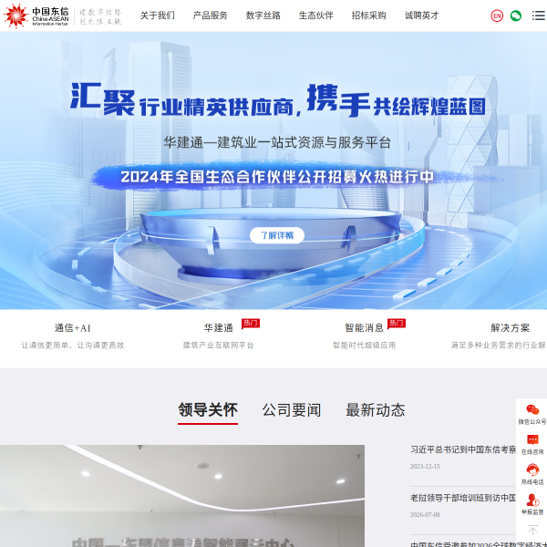 caih.com