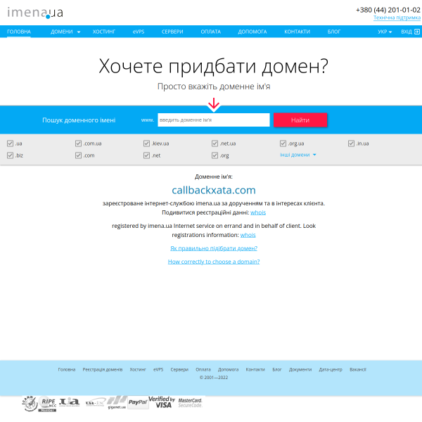 callbackxata.com
