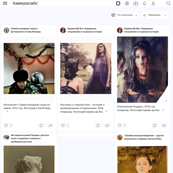 cameralabs.org