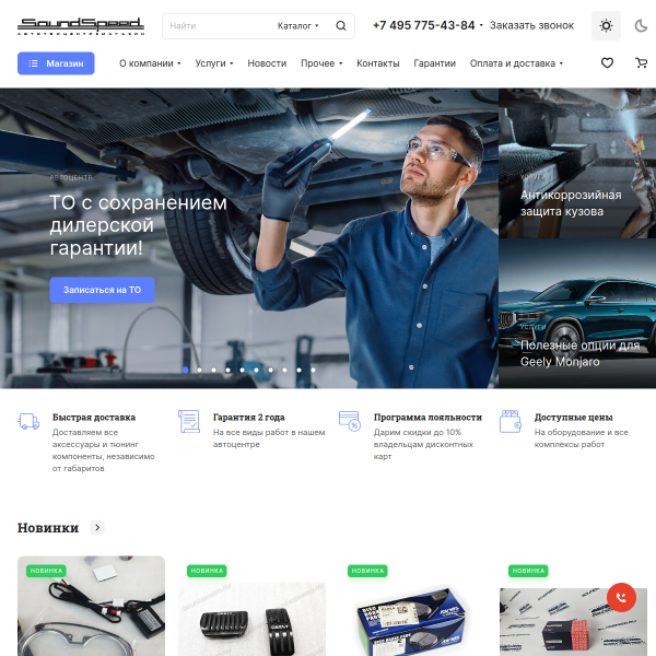 camry-tuning.ru