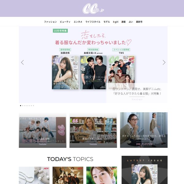cancam.jp