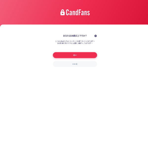candfans.jp