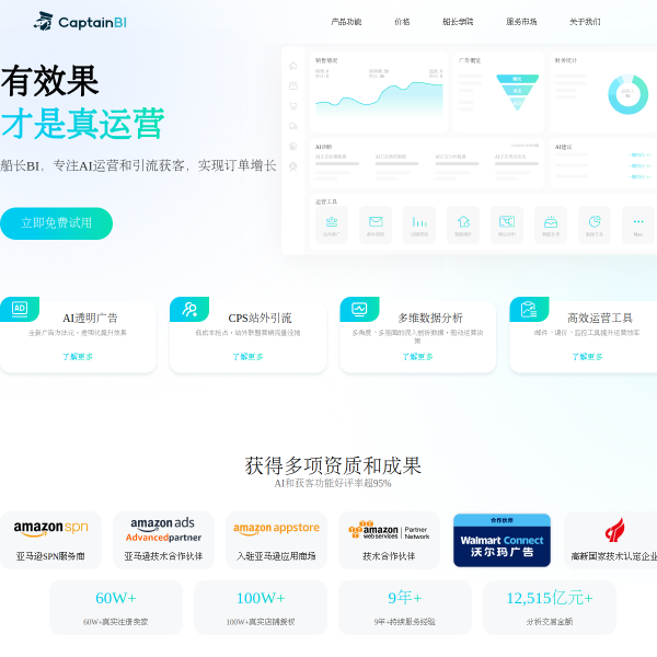 captainbi.com
