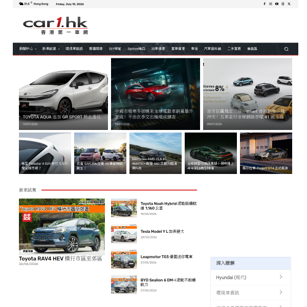 car1.hk
