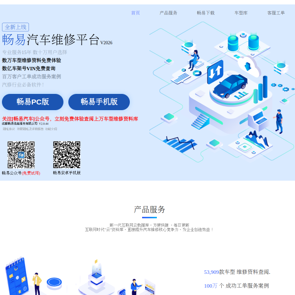 car388.com