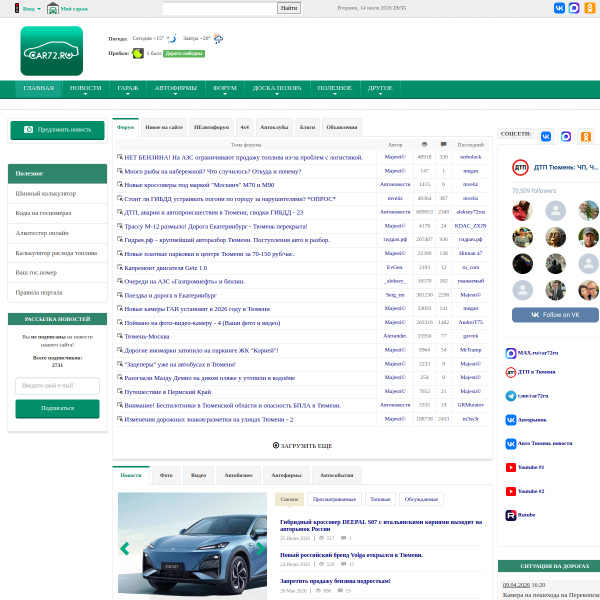 car72.ru