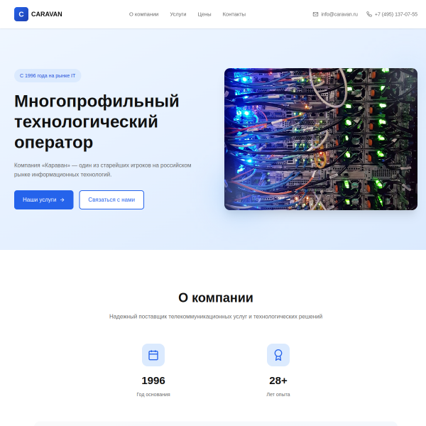 caravan.ru
