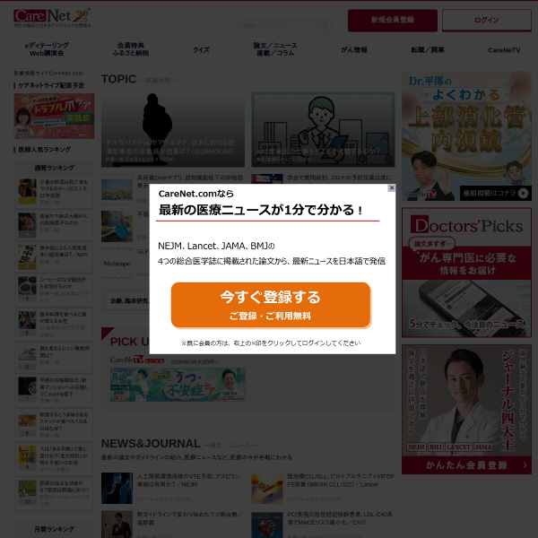 carenet.com