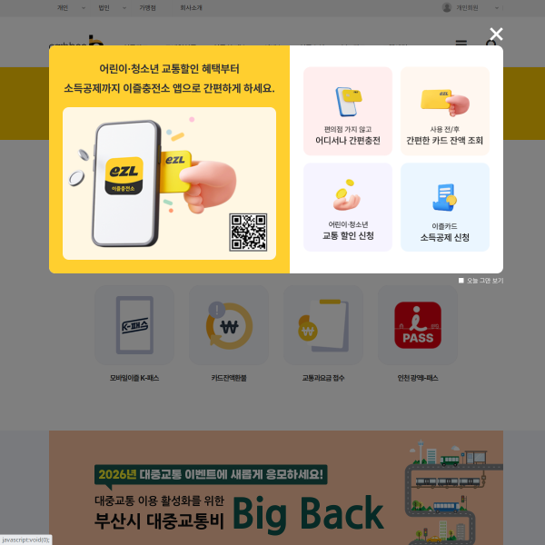 cashbee.co.kr