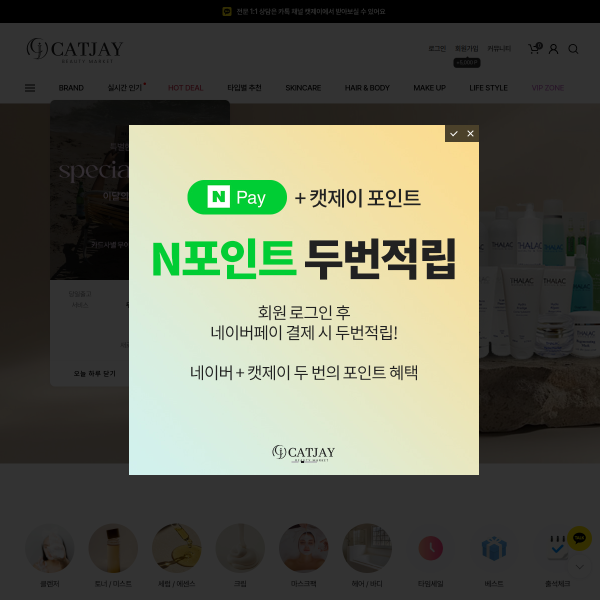 catjay.com