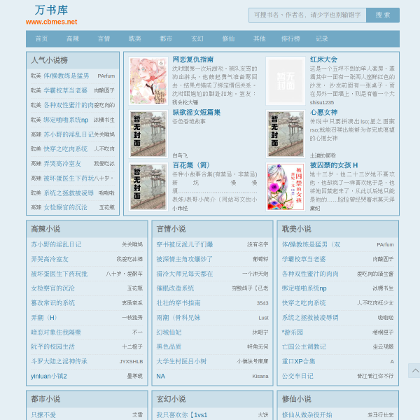 cbmes.net