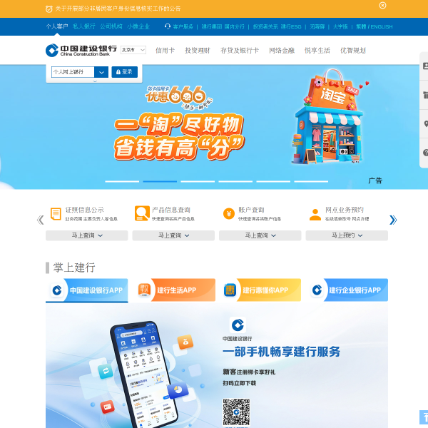 ccb.com
