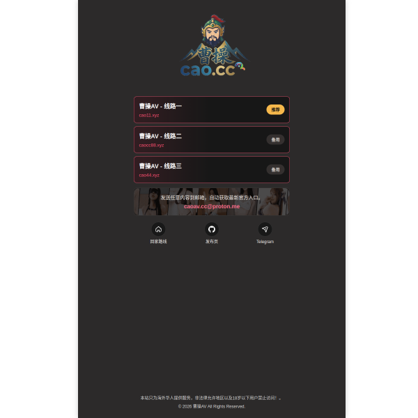 chaochaowu.com