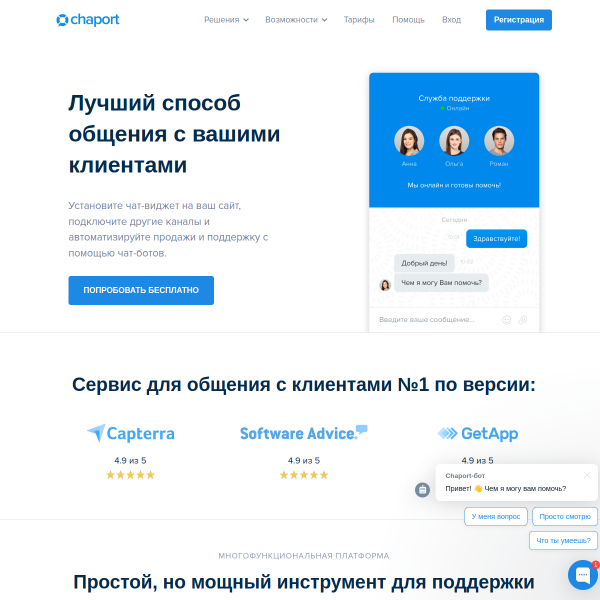 chaport.ru