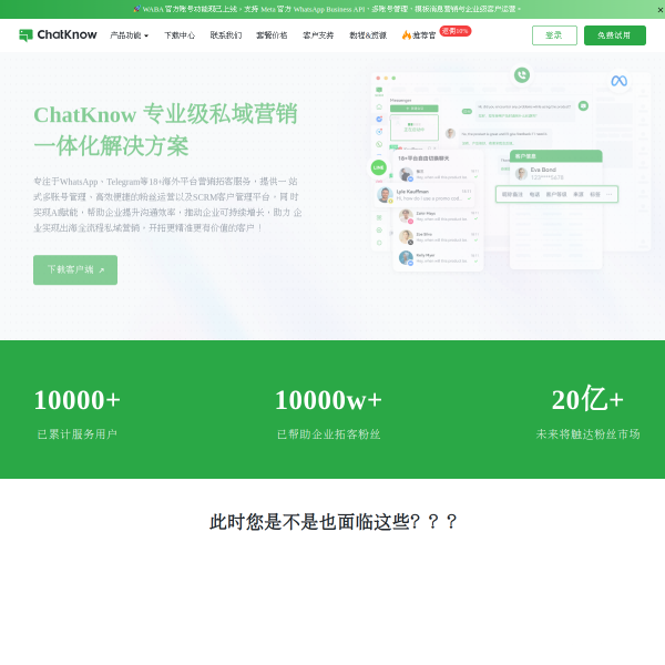 chatknow.com