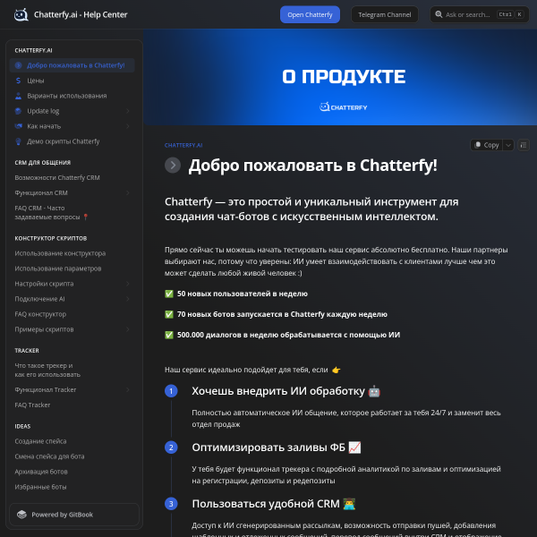 chatterfy.ai