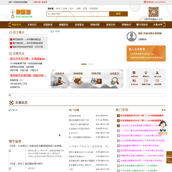 chcoin.com