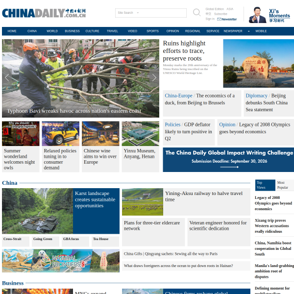 chinadaily.com.cn