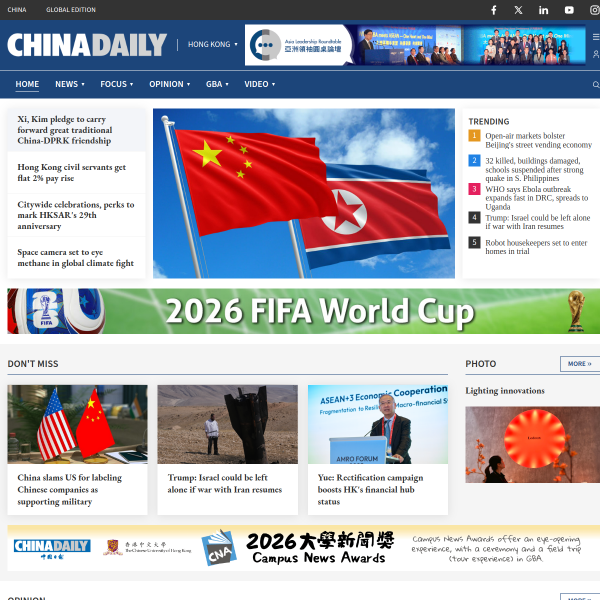 chinadailyhk.com