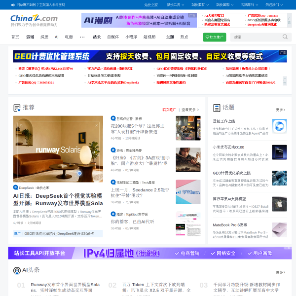chinaz.com