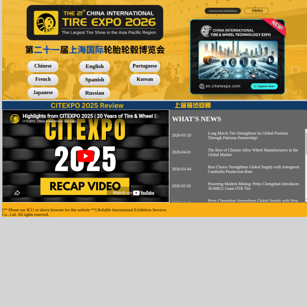 citexpo.com.cn