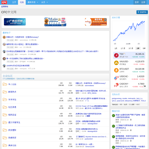 comefromchina.com