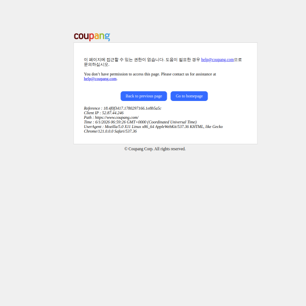 coupang.com