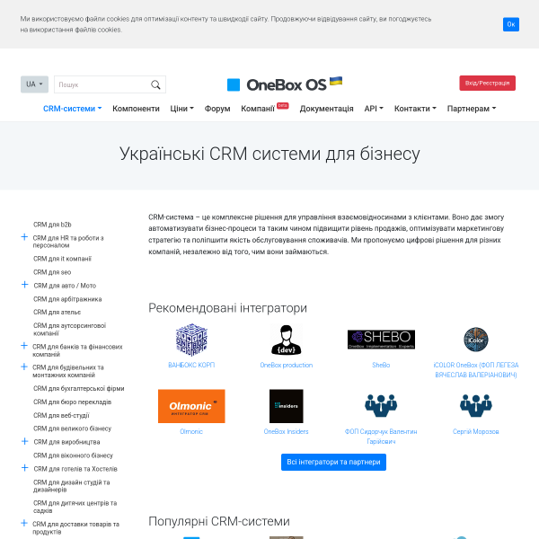 crm-onebox.com