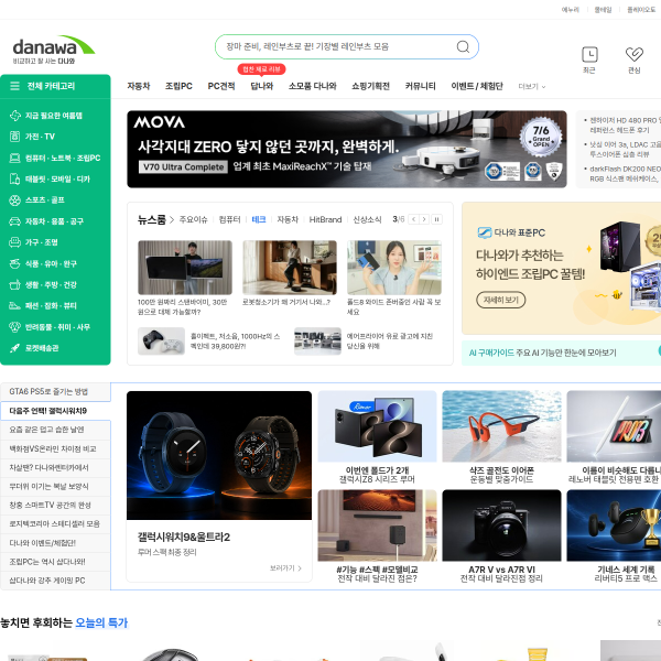 danawa.com
