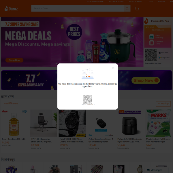 daraz.com.bd