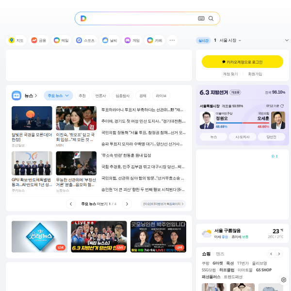daum.net