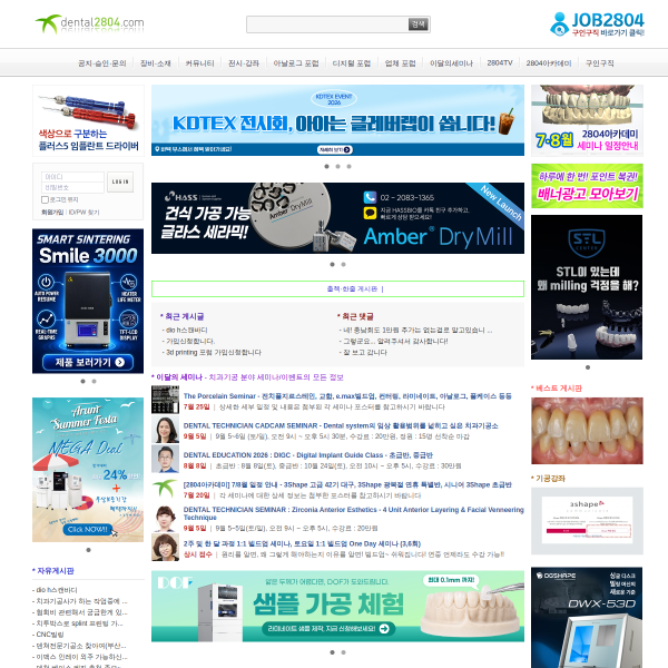 dental2804.com