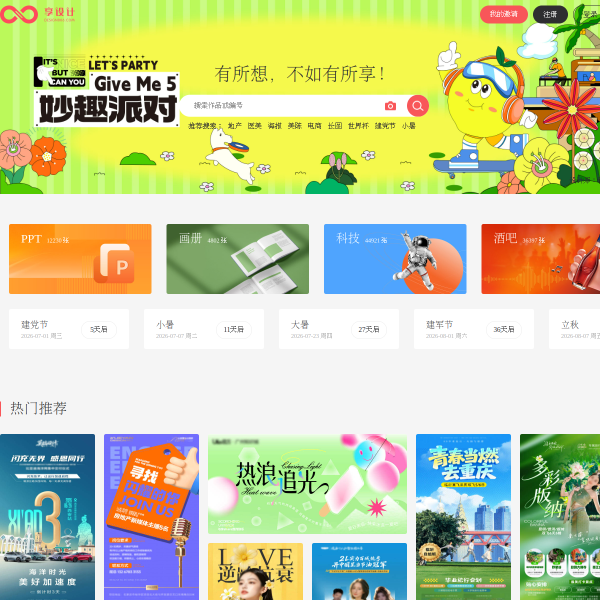 design006.com